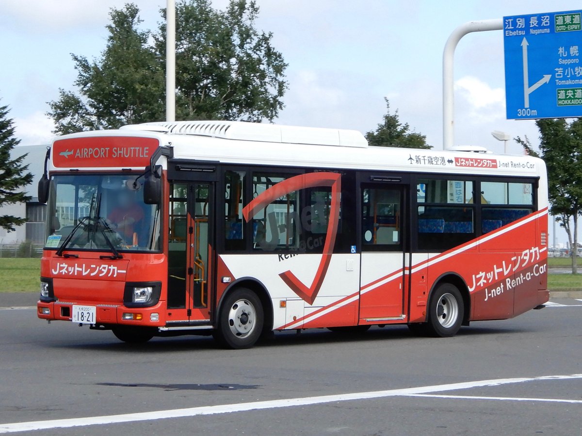 panorama_line's tweet photo. 札幌200は1821 J-netレンタリース
いすゞ 2KG-LR290J5
24年4月登録

2024/8・2024/6 新千歳空港 https://t.co/gsosPYnDZZ