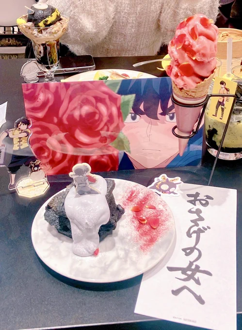 大変美味しくいただきました 