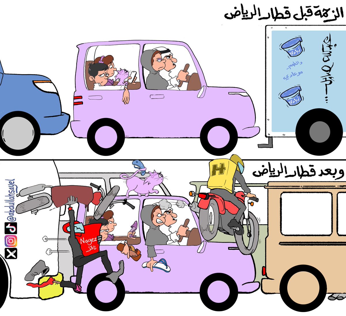 abdullahsayel's tweet photo. الزحمة قبل #قطار_الرياض.. وبعده!! https://t.co/qOPMBfppT5