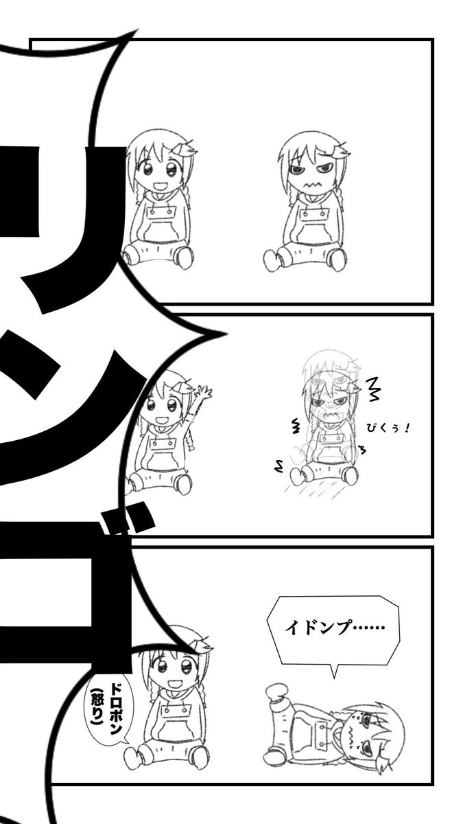 さなぬいはハイドロポンプの呼び名『ドロポン』派です。
『ドロポン』派は最高!!!
『ドロポン』派は優秀!!!! 