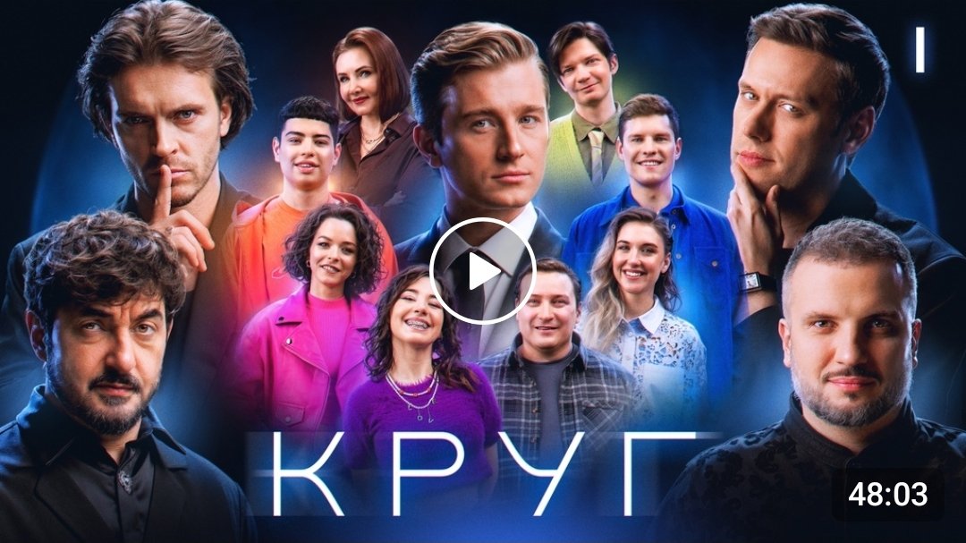 Головоломка, которую мы заслужили