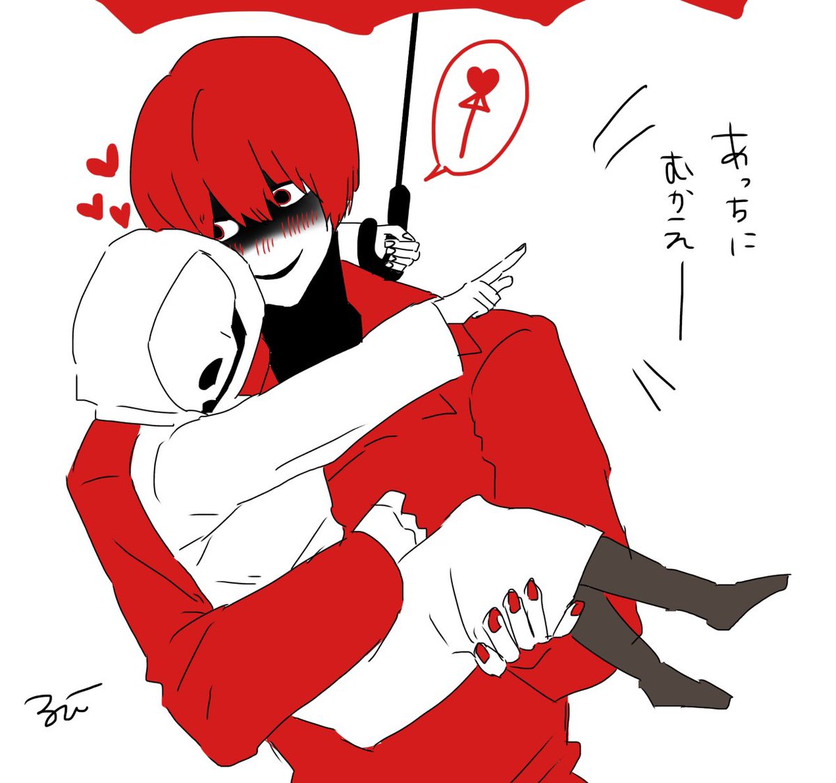 相合傘だね #文字化化_art 