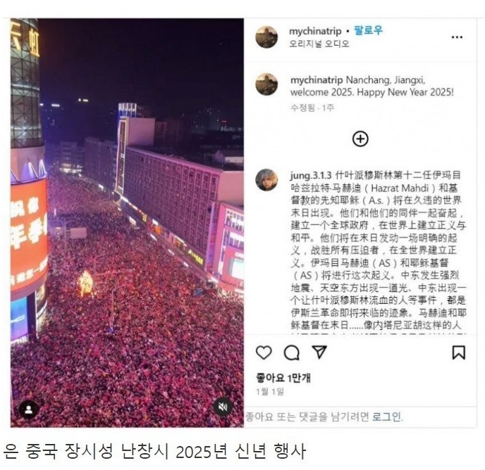 2찍이 공산당인 이유
엄청난 규모의 집회! 는 사실...
