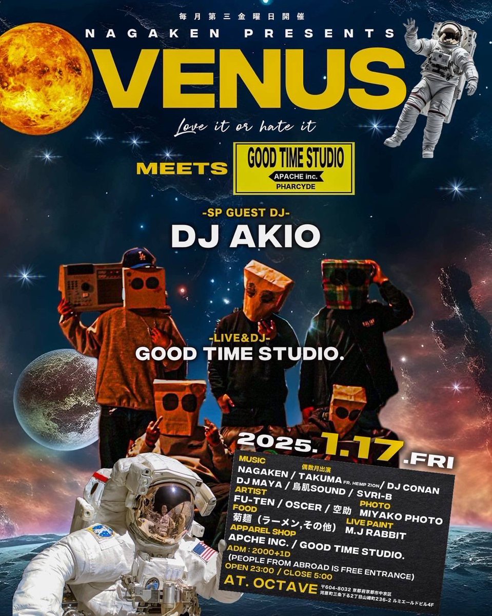 1/17
GOOD TIME STUDIOとしてLIVEするよ😎