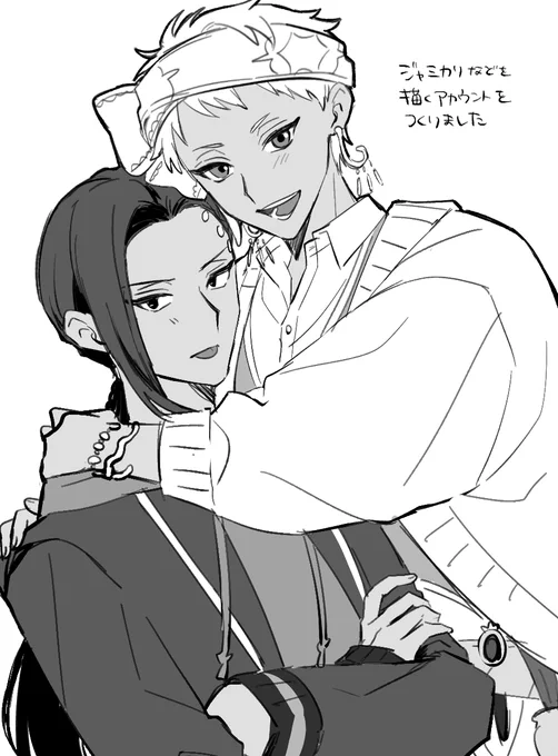ジャミカリ 