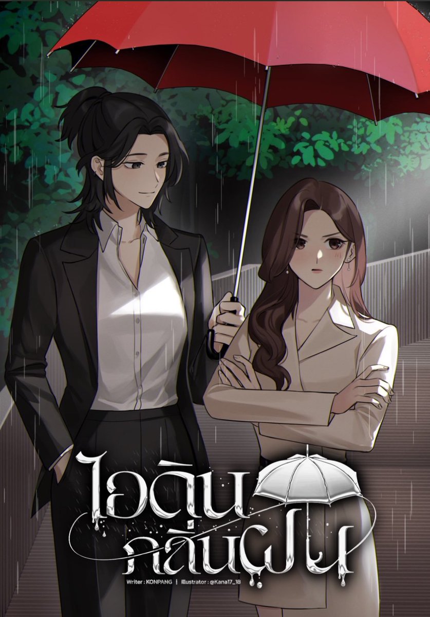 girlsloveinfo's tweet image. Sorry plp, but I can only see #LuxMulan here @Luxsulaxx @mulansssss  🫰

universe, now it's your turn!