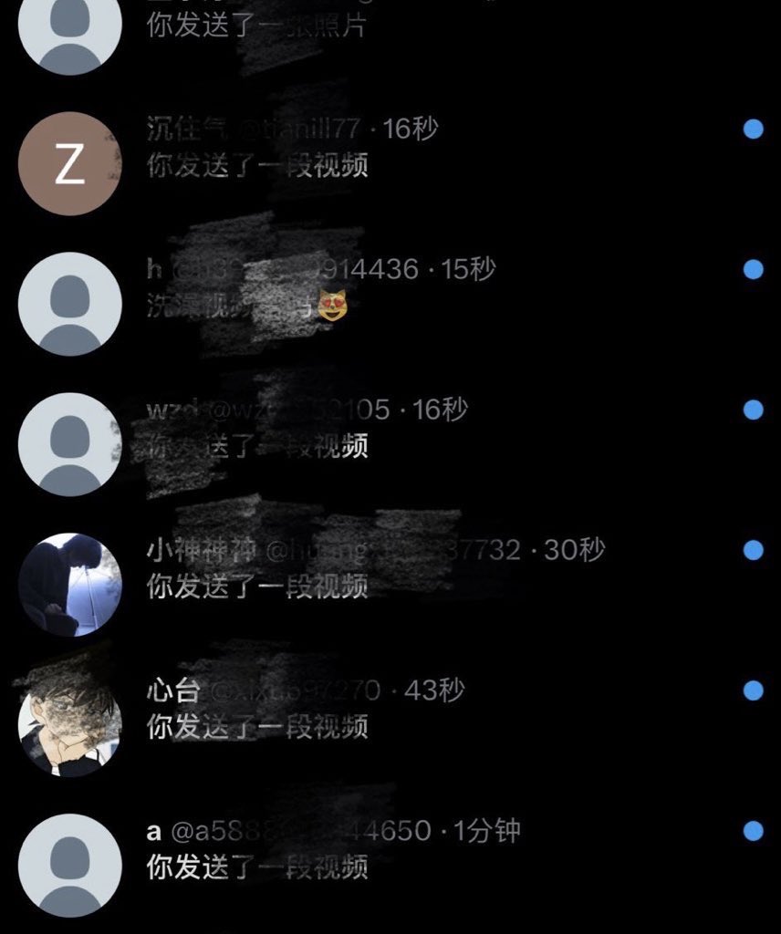 小樱桃 tweet media