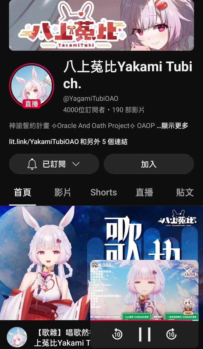 jianhuanliao's tweet photo. 恭喜菟比4000追隨
#TubiShow https://t.co/vBY0e7Pmwm