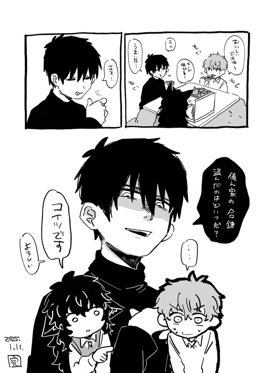 #絹子さんは創作を欲している
現実逃避で描いたので内容薄いです 