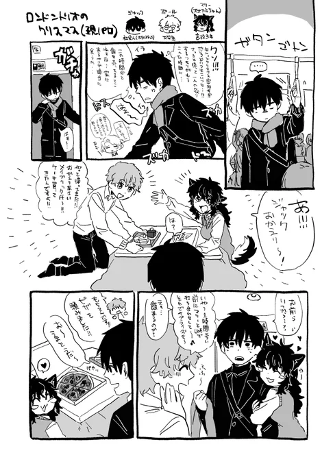 #絹子さんは創作を欲している
現実逃避で描いたので内容薄いです 