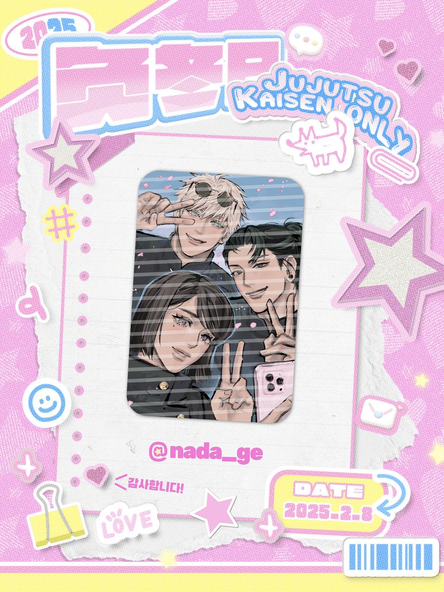 StudioKong0829's tweet photo. 合作画师公布第二弹！nada老师✨
超级超级超级感谢nade老师的参与
单膝下跪亲吻手背 kisskiss

 협력해주셔서 다시 한 번 감사합니다.
@nada_ge 

#咒术回战 #呪術廻戦   #JujutsuKaisen #呪術廻戦 https://t.co/Lo9sR9nblA