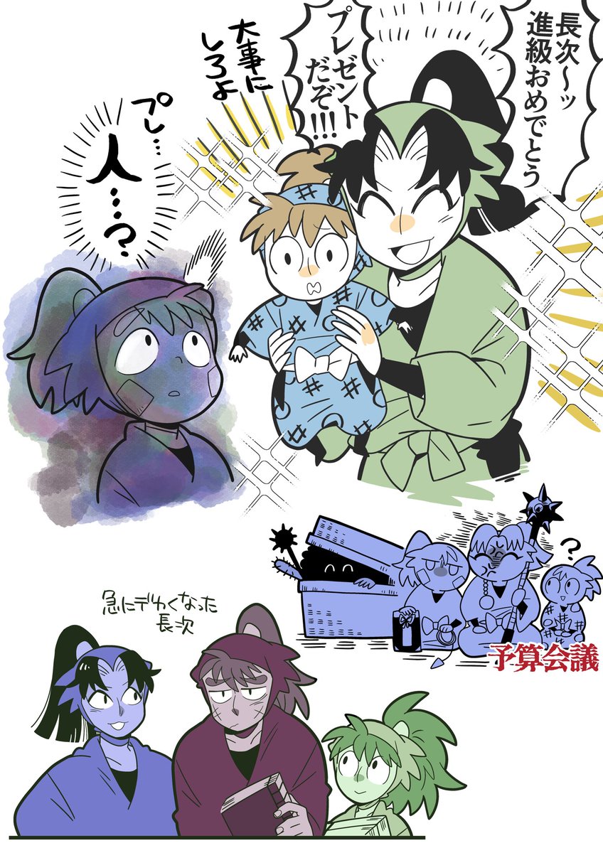 昔の図書(パンフ設定 