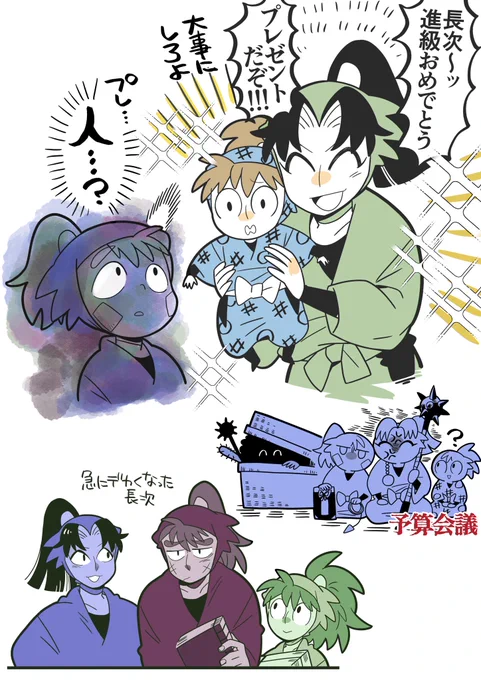 昔の図書(パンフ設定 