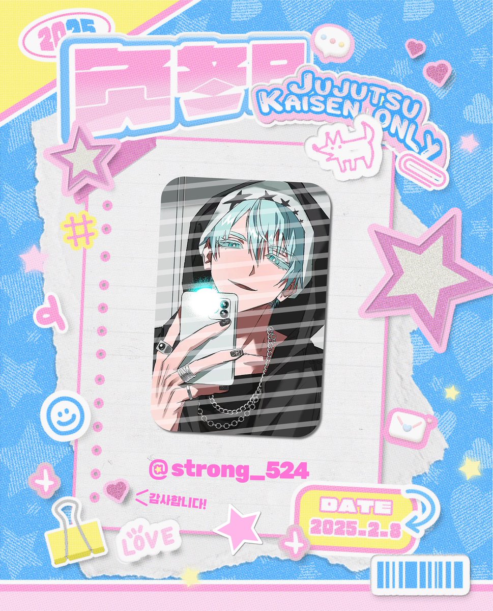 StudioKong0829's tweet photo. 合作画师公布第二弹！strong老师✨
超级超级超级感谢strong老师的参与
单膝下跪亲吻手背 kisskiss

협력해주셔서 다시 한 번 감사합니다.
@strong__524 

#咒术回战 #呪術廻戦   #JujutsuKaisen #呪術廻戦 https://t.co/IXNosNMR14