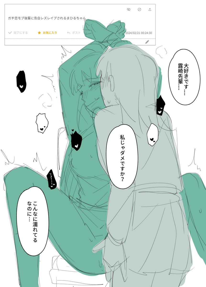 26Muraka's tweet photo. odbk https://t.co/uwiZdRJvOj