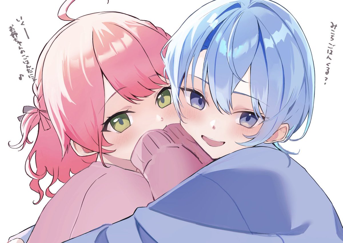 星街すいせい ,さくらみこ 「うぃぷめっと 」|綾香／AYAKA💎のイラスト