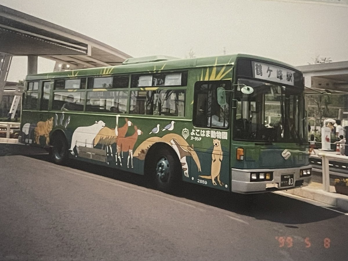 Atom339107's tweet photo. 相鉄バス。ズーラシアラッピング

1999年5月8日撮影

2858 横浜200か82
2859 横浜200か83 https://t.co/yUwhQpZyJN