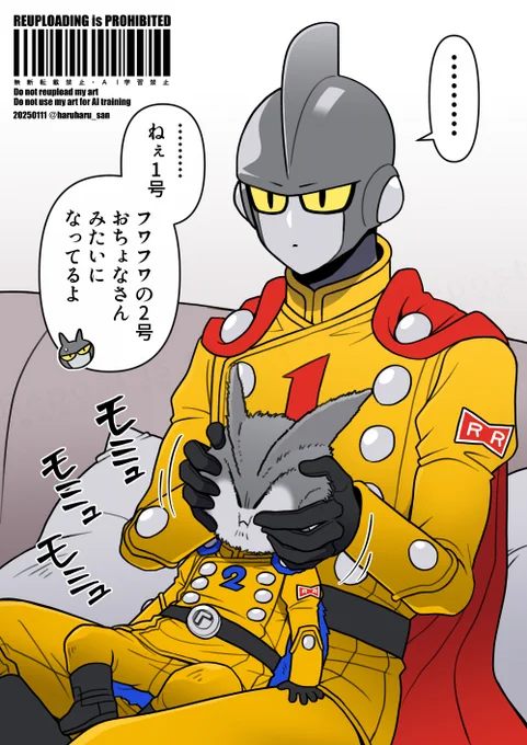#フワフワのガンマ
フワフワを堪能してる 