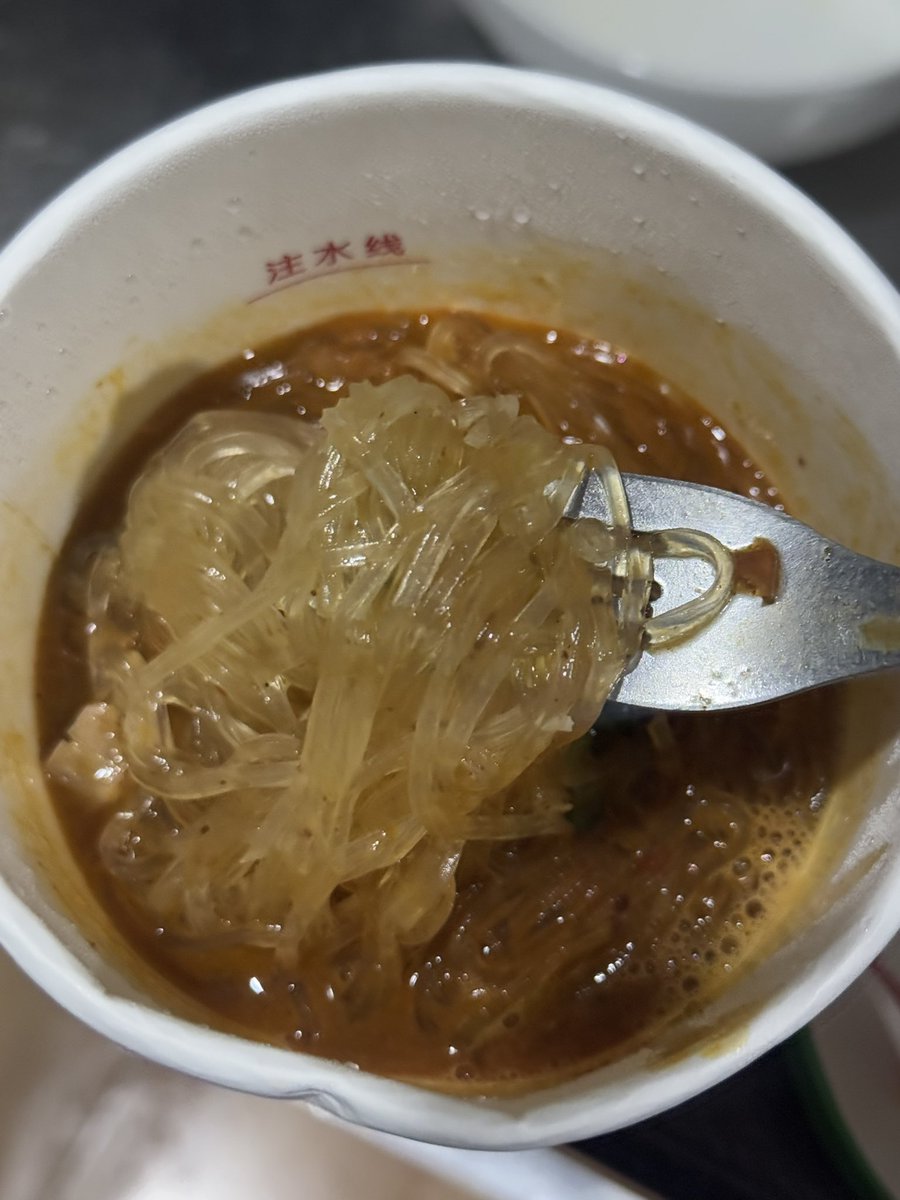 ทุกคนสิ่งนี้อร่อยมาก อิดอก แบบอร่อยมากๆๆๆๆๆๆๆๆๆๆๆๆๆๆๆๆๆๆๆๆๆๆ โอ๊ยยยยยยย กินละฟริน ใครชอบกินหม่าล่า เส้นหนึบ บอกเลยฟริน มันดีมาก กุต้มมากะจะกินคนเดียว เพื่อนมาแย่งแดกหมดเลย55555555555555555555