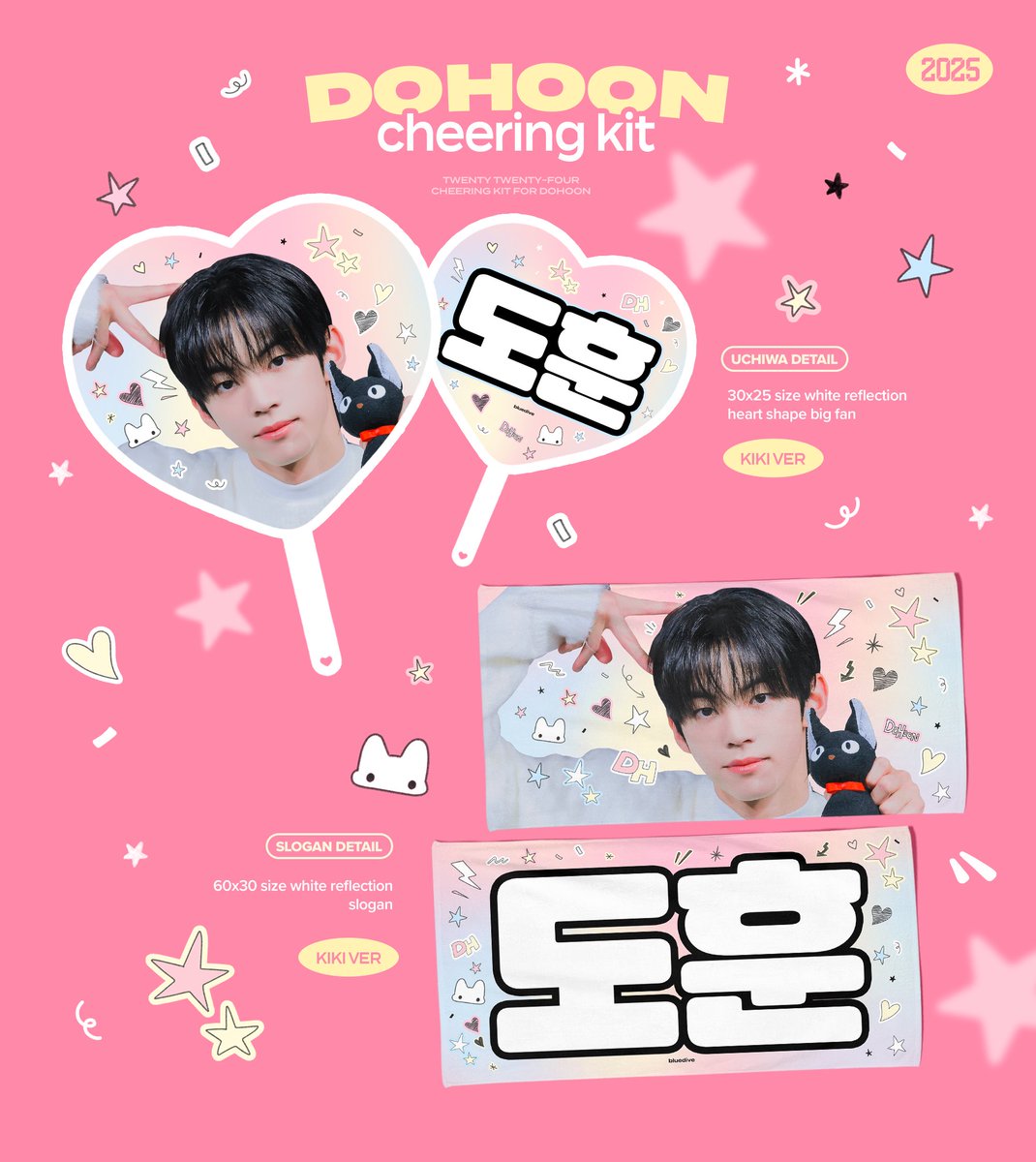 bluedive_tws's tweet photo. 2025 TWS 1ST FANMEETING 〈42:CLUB〉 IN SEOUL
Cheering kit for DOHOON
ⓒBLUEDIVE

01.11~ 02.02

🔗 https://t.co/WNzKl4eOgZ

* G.O → DM
* 현장수령의 경우 배송 주소에 현장수령 날짜 기입 부탁드립니다
* RT 추첨 2분께 슬로건 or 우치와를 드립니다 😎🔥

#투어스 #TWS #도훈 #DOHOON https://t.co/n42d4xg1l4