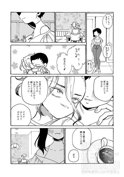 ⚠️にょたゆり
導入が丁寧なエ口本 