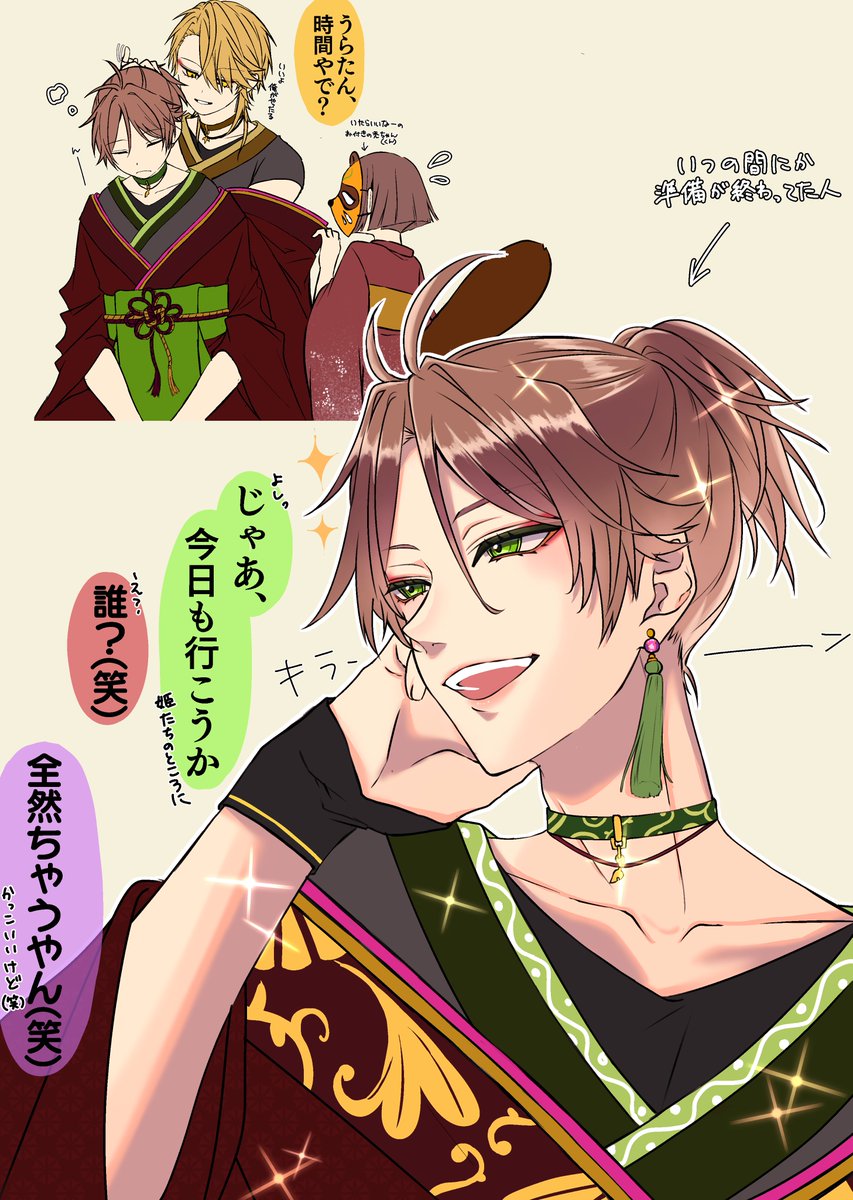 ﾉﾀﾞﾏｲｶ tweet media