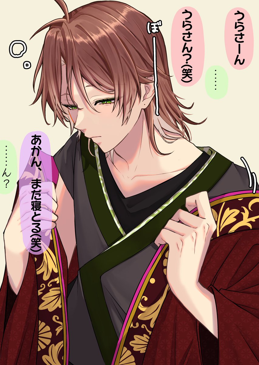 ﾉﾀﾞﾏｲｶ tweet media