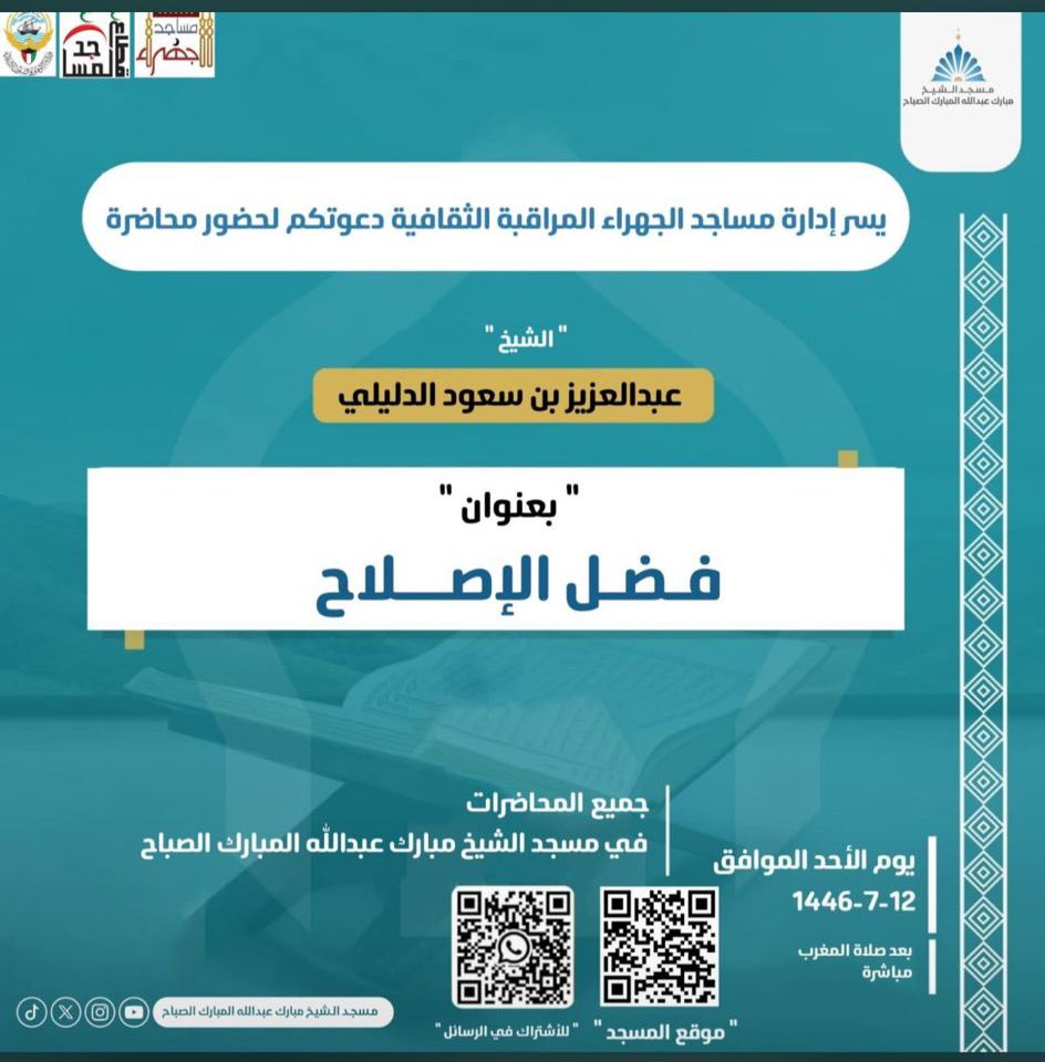 أعِن مولاي وسدّد ..