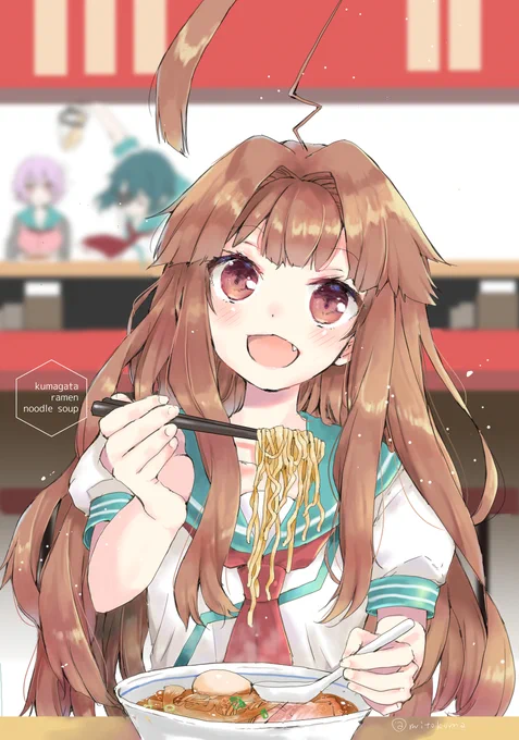 「一口どうクマ?」(1/2) 