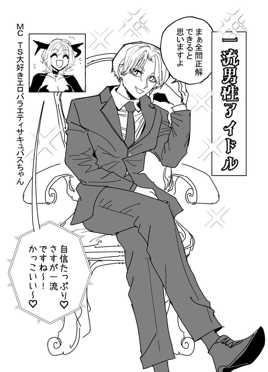 FANBOX更新! 