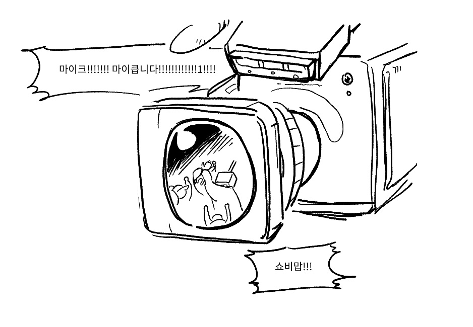 벙람 tweet media
