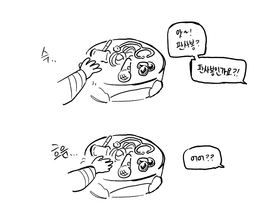 벙람 tweet media