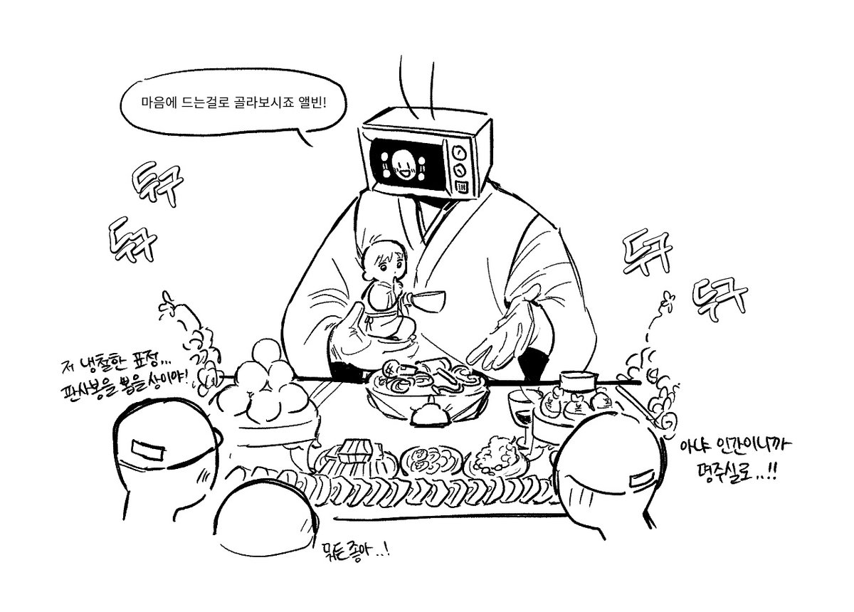 벙람 tweet media