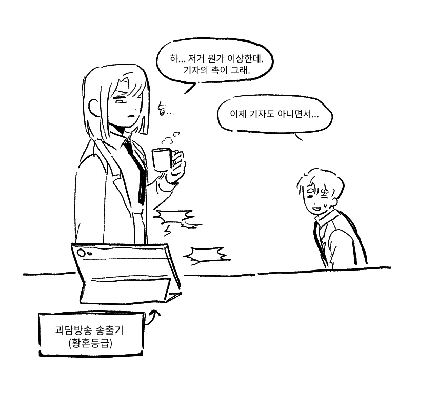 벙람 tweet media