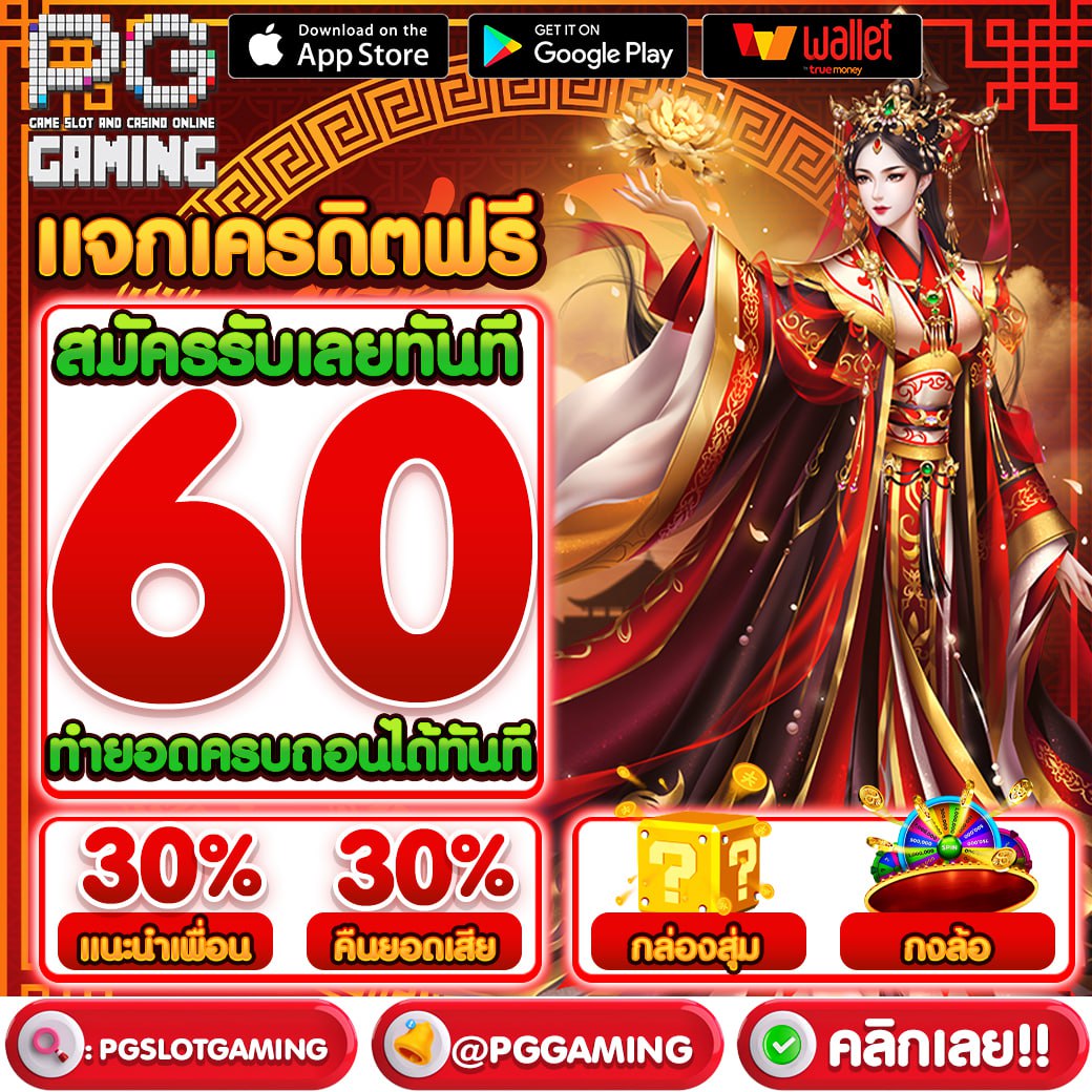 PgPgslot's tweet photo. @Mz0452 🎯 ด่วนแจกเครดิตฟรี 60
ทำยอดครบ ถอนได้เลย
จำนวน 99 สิทธิ์เท่านั้น ‼️

📌โค้ดฟรี : C7N3MTA1M1Q3KJCT
✅ รับทุนเพิ่ม : @625bmadl
📲 กรอกโค้ด https://t.co/a26QHZmShn

#เครดิตฟรี #สล็อตเครดิตฟรี #เครดิตฟรีล่าสุด #PGสล็อต 
#สล็อตpgเว็บตรง #แจกฟรีทุกวัน #เครดิตฟรีกดรับเอง #ทุนน้อย https://t.co/sSzgGx706w