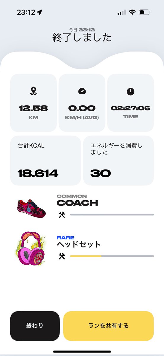 igarashikun555's tweet photo. 本日の記録(2025.1.11)
昼:11kmラン🏃♂️
夜:9kmラン🏃♂️
明日の春日井はAM9時台が雲りで3℃か🥹
ノースリーブのウェアだと寒い気がするけどアームカバーと手袋、下はロングタイツの上にランパンで挑みますかね。
一応Tシャツも持っていきます。
#STEPN
#STEPGO
#StepApp https://t.co/VZKRc8O1VQ