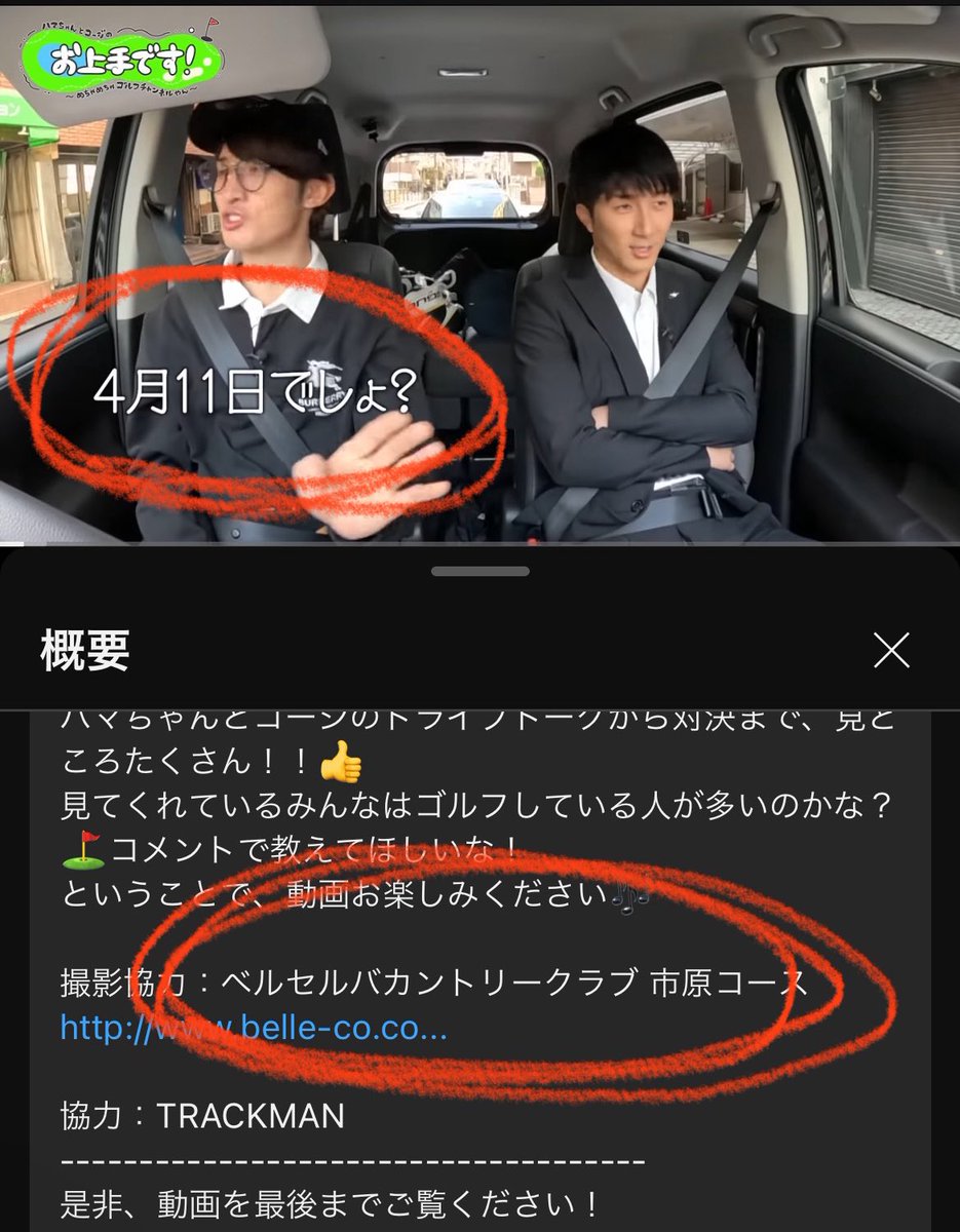 pomupomu_ppppp's tweet photo. あーあ。
#west 
#桐山照史
#狩野舞子 https://t.co/mgFERqpeW4