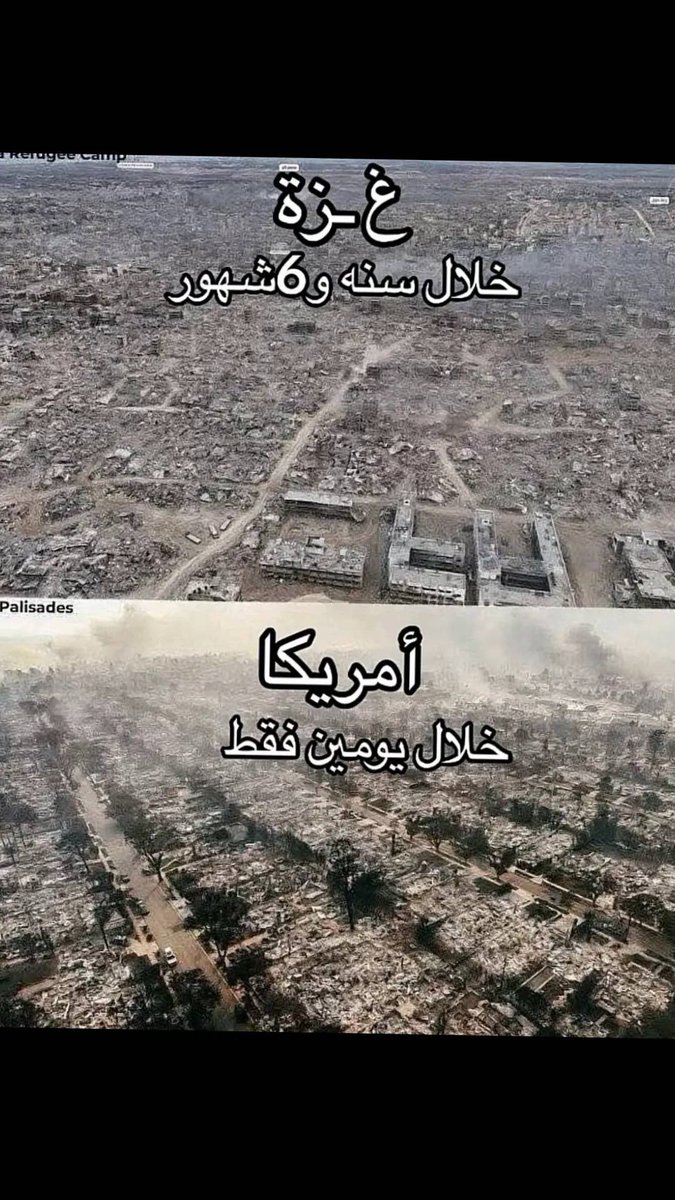 mofathe01's tweet photo. ﴿ فأصابها إعصار فيه نار فاحترقت كذلك يبين الله لكم الآيات لعلكم تتفكرون ﴾
 [ البقرة: 266]

#حرائق_كالفورنيا 
#امريكا_تحترق https://t.co/YF6fku9V6B