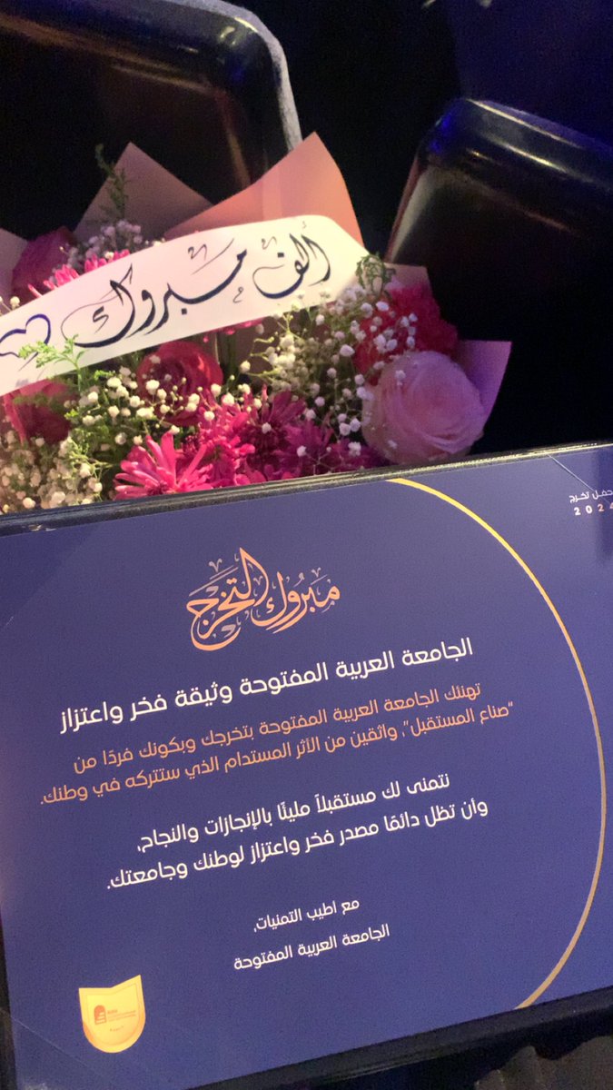 Renadz33's tweet image. (وآخر دعواهم أنِ الحَمْدُللّه رَبِ العالمين) الحمدلله الذي بلغنا الغايات وأتم علينا النعم👩🏻🎓🤍
كل الشكر لعائلتي الغالية ولكل من كان سنداً ودعماً لي في هذي الرحلة.
#graduation #AOU #Computer_Science