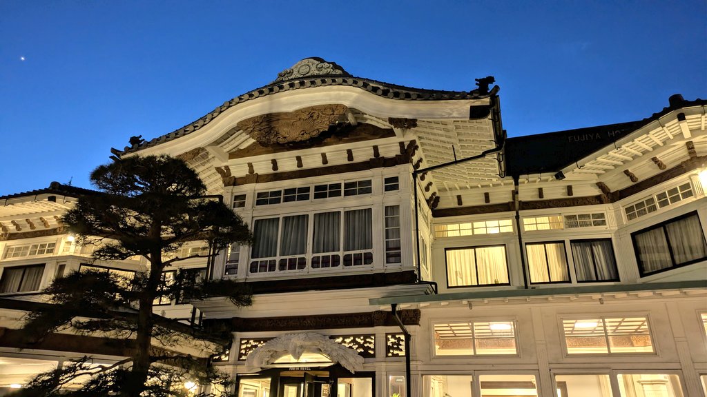 banzoku22's tweet photo. 最後は富士屋ホテル🏨
1891年から130年以上😳

日々の営繕さんのお手入れや、大規模な改修を経て、今なお堂々とその姿を

着物👘も、丁寧にお手入れをしながら、大切に着て行きたいなと！ https://t.co/iUJrpFpvLX