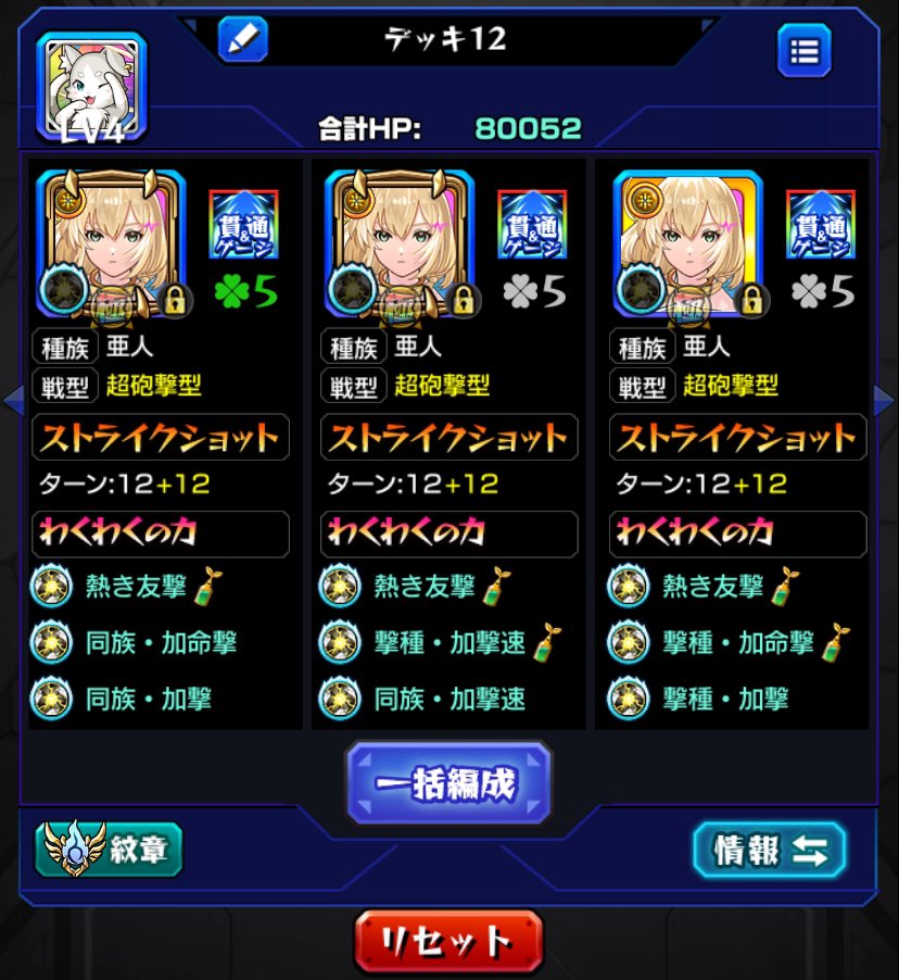はる🐰 tweet media