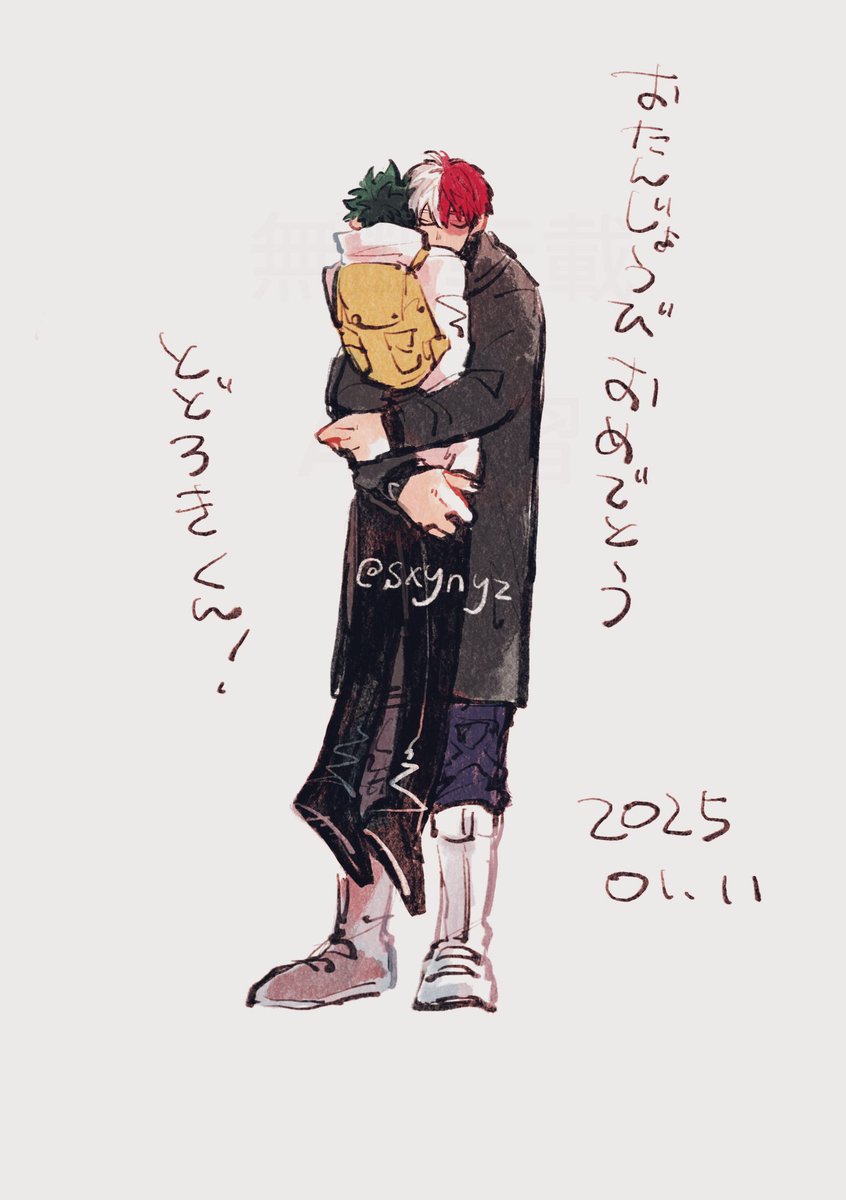おたんじょうびのろきくんと最初は暴れてたりやくん 