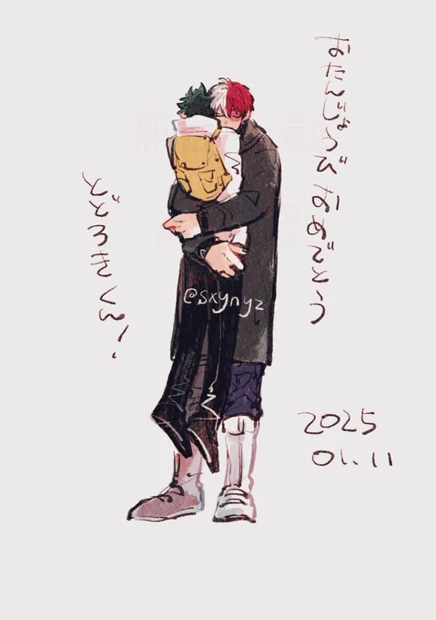 おたんじょうびのろきくんと最初は暴れてたりやくん 
