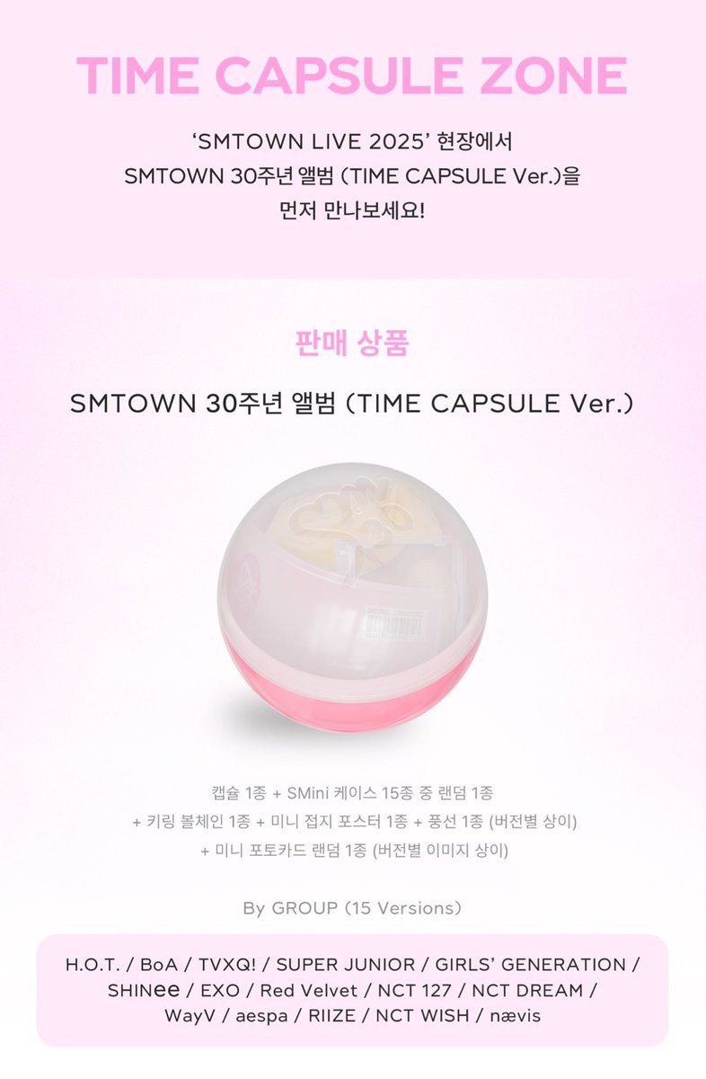 GO_ENCIT's tweet photo. Time Capsule ver SMTOWN 30th Anniversary

All SM Artist
1 capsule
1/15 random smini case
1 keyring ball chain
1 mini folded poster
1 balloon (different versions per group)
1 random mini photocard

💰 240K | DP 200K

✅ Random
✅ Bisa dibantu trade
❌ Packing INA https://t.co/JwL0NBGL6P