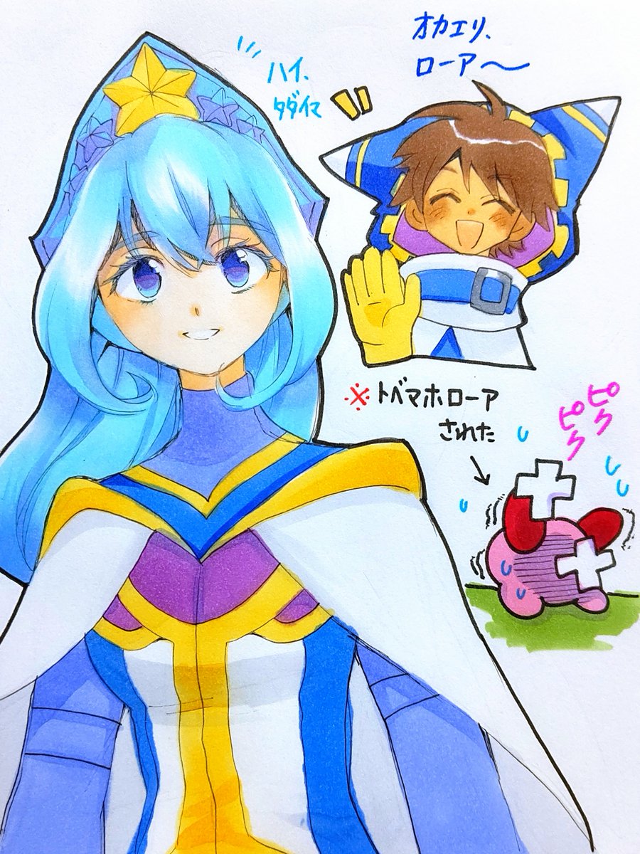 Can you draw this Lor Starcutter gijinka in your style?