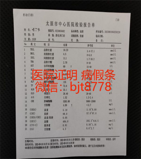 bulyo's tweet photo. 开乌鲁木齐医院证明✳️ VX：bjt8778
开乌鲁木齐医院证明怎么开
开乌鲁木齐医院证明要多少钱
乌鲁木齐市医院证明
乌鲁木齐医院诊断证明
乌鲁木齐三甲医院证明
乌鲁木齐医院住院证明图片
乌鲁木齐医院病历证明
乌鲁木齐医院盖章
新疆医院证明 https://t.co/AJIEeby7bX