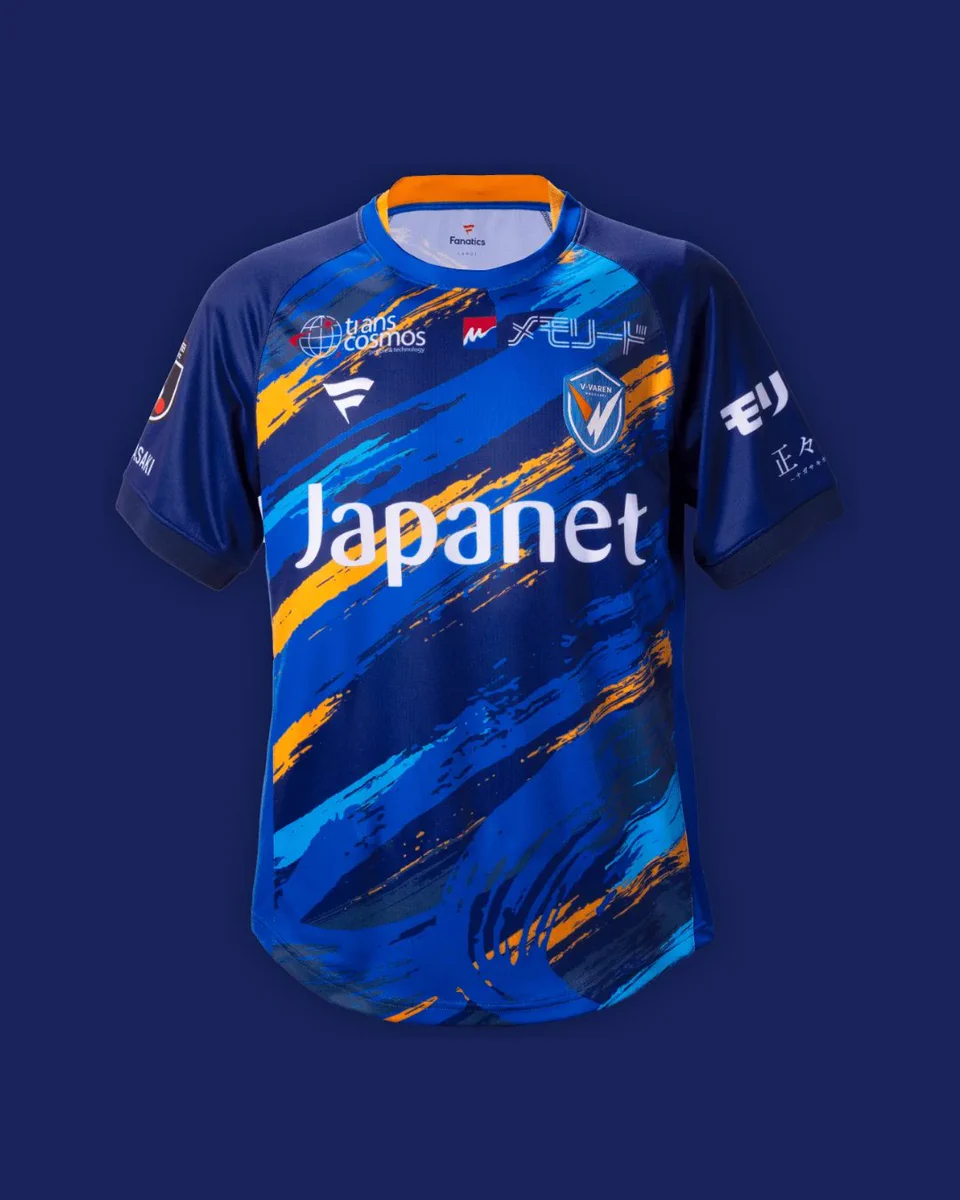 Soccer Jersey News on X: 