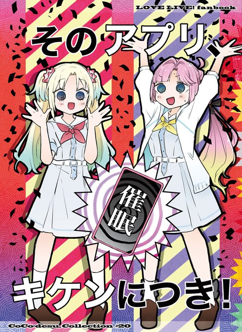 新刊サンプル(1/2) 