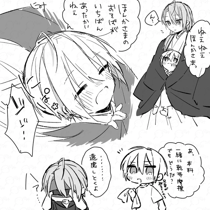 おだーら伯仲の無い記憶とビフォーアフター 