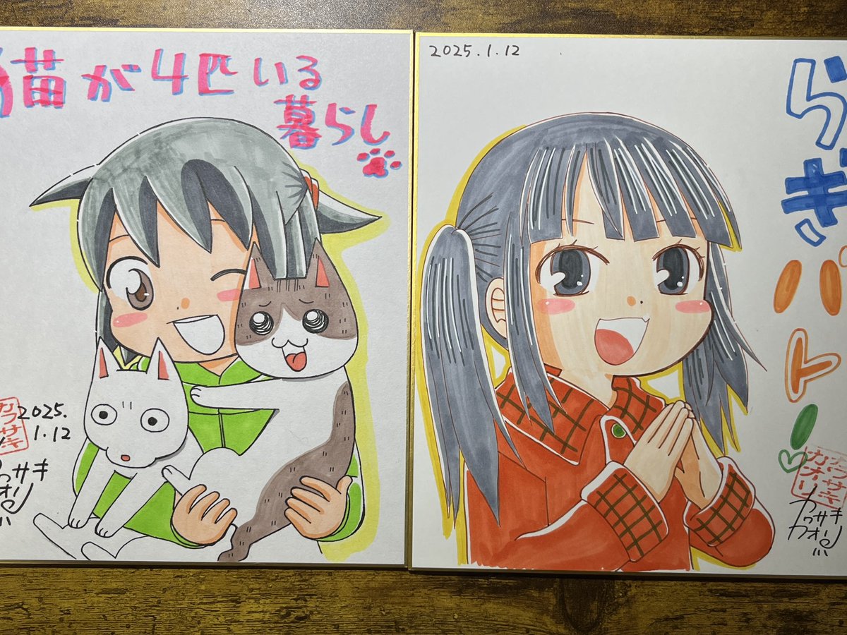 色紙完成！ 中色紙4枚、豆色紙4枚です😚 明日の準備して寝ます みんな